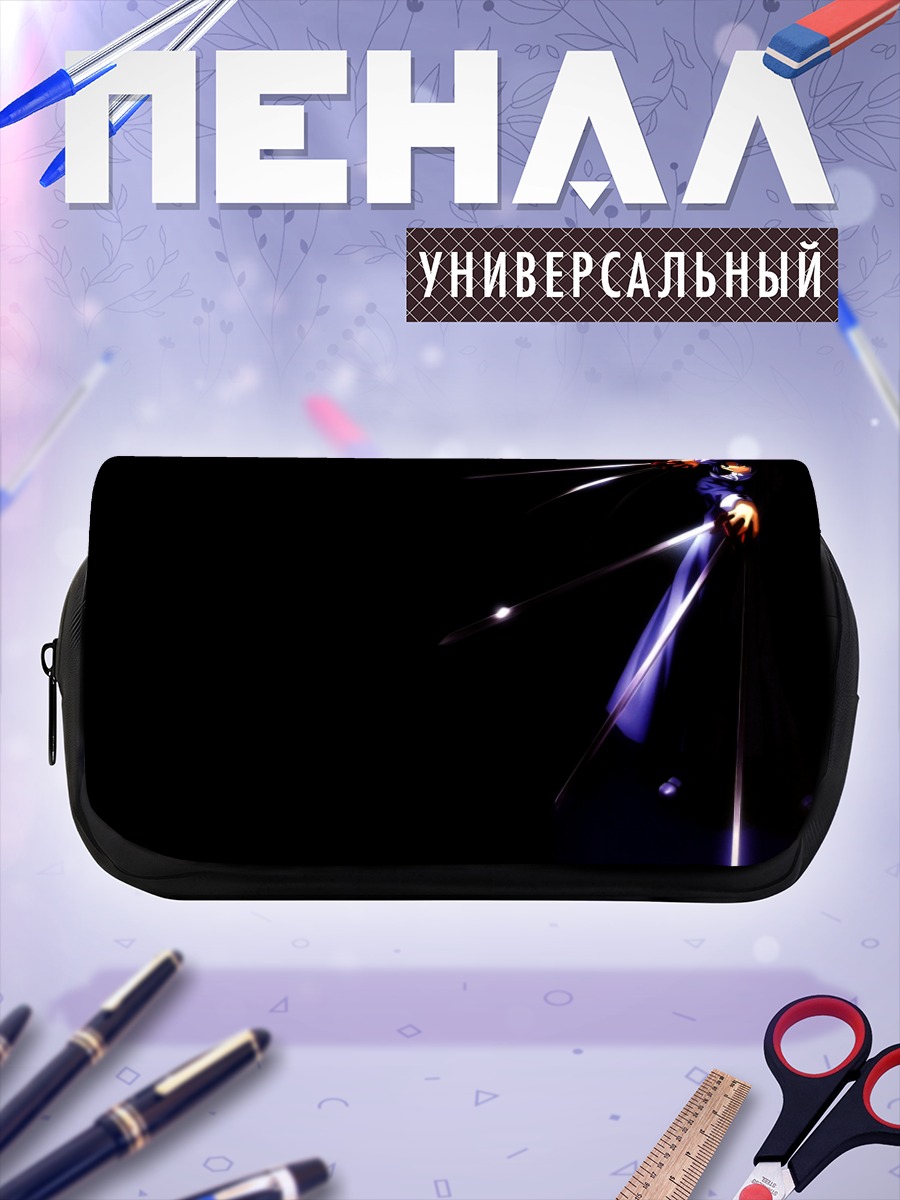 Пенал-косметичка Сиэль с мечами
