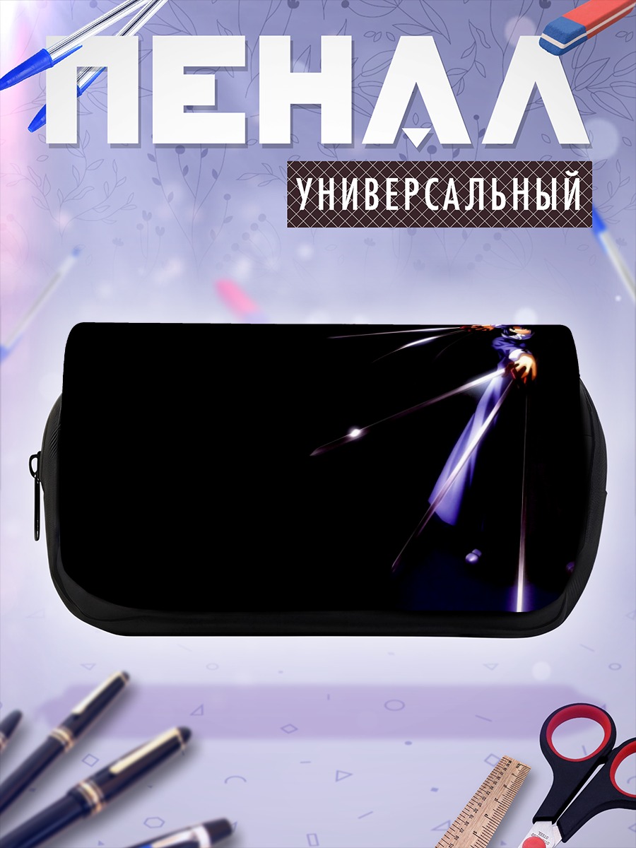Пенал-косметичка Сиэль с мечами