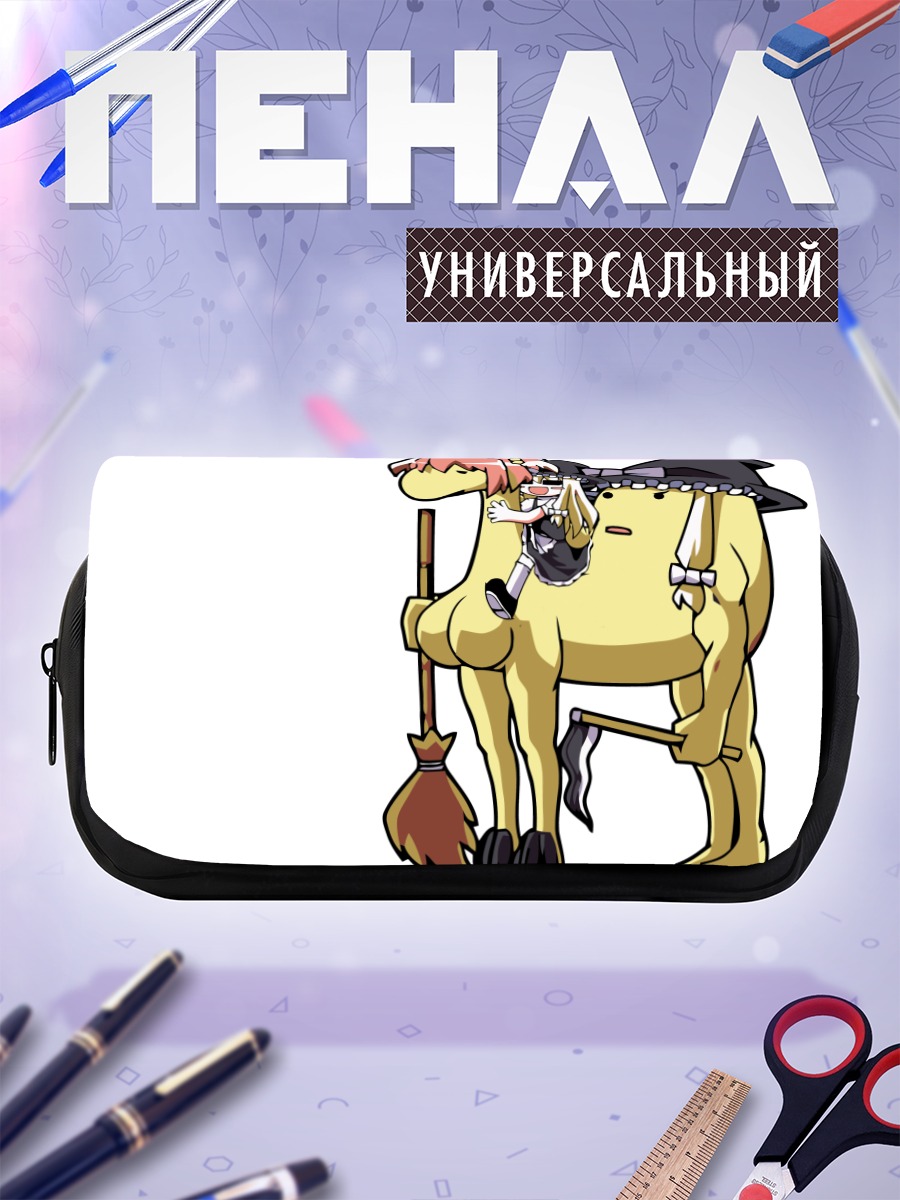 Пенал-косметичка Мариса Кирисаме на лошади