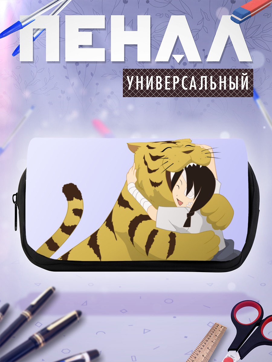 Пенал-косметичка Абиру Кобуши с тигром