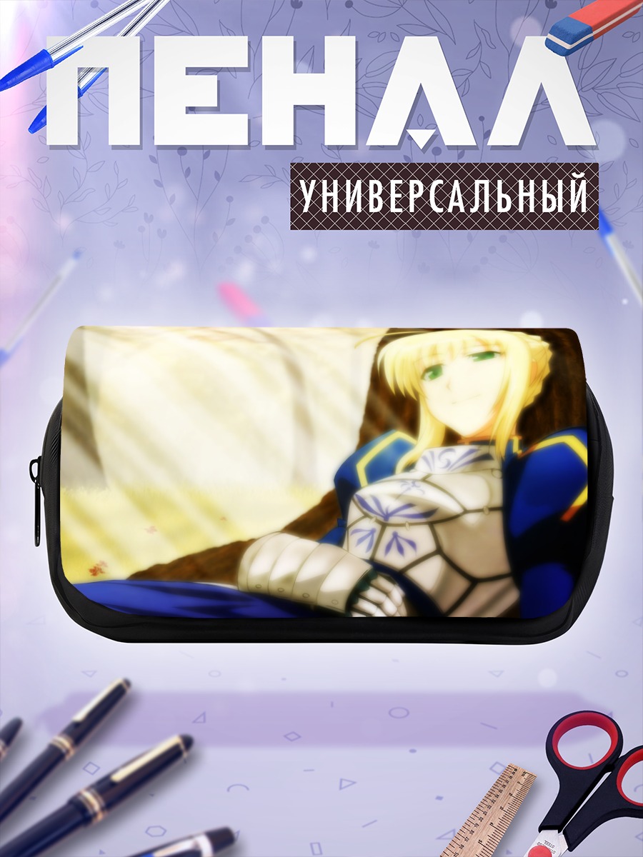 Пенал-косметичка Артурия Пендрагон в доспехах