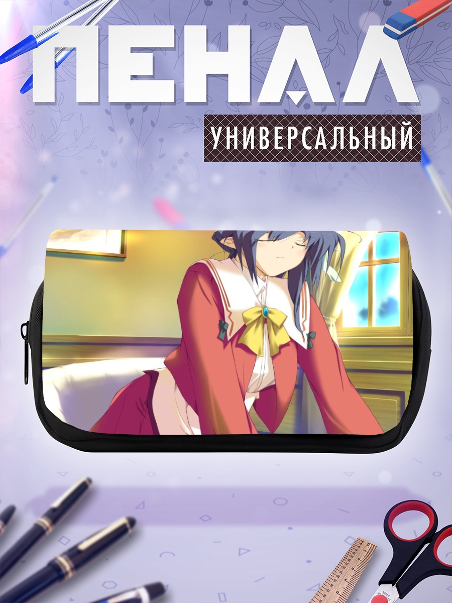Пенал-косметичка Шизуру Нишиномия в лучах солнца