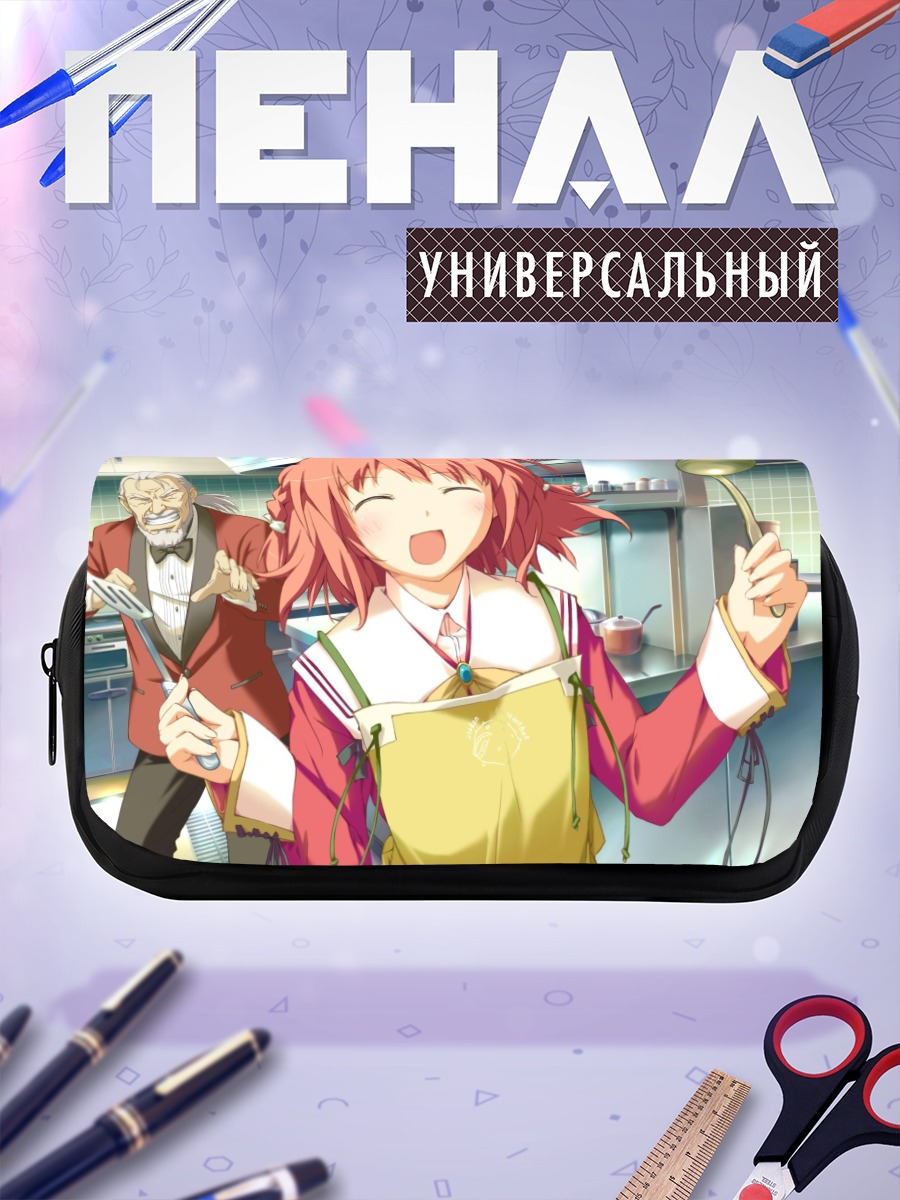 Пенал-косметичка Инахо Амагахара на кухне
