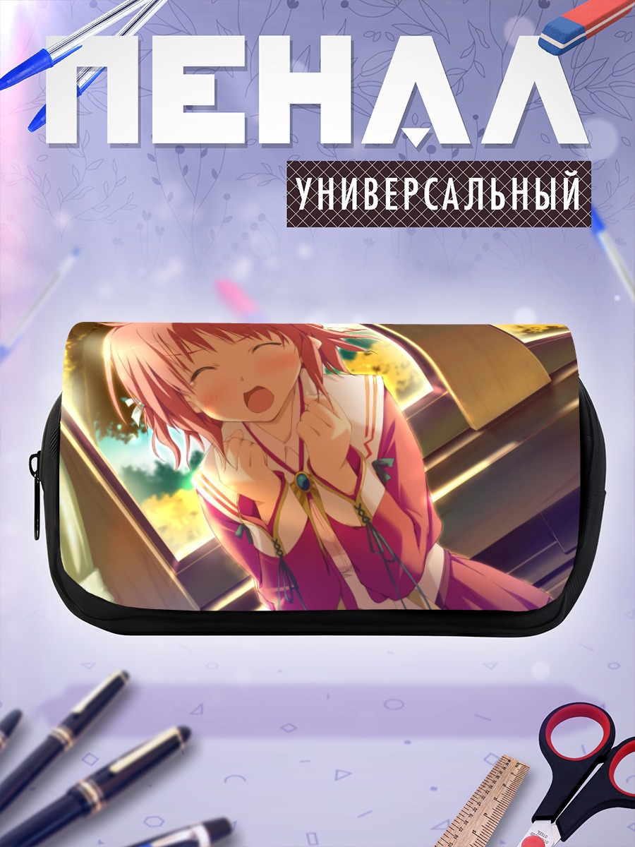 Пенал-косметичка Инахо Амагахара в лучах солнца