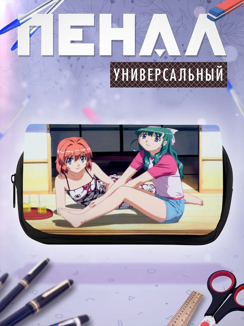 Пенал-косметичка Близнецы Onegai Twins