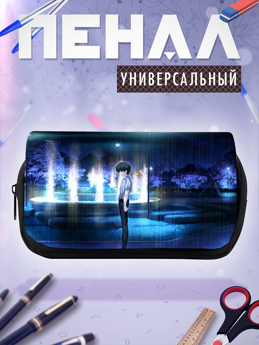 Пенал-косметичка Лэйн Ивакура в дождь