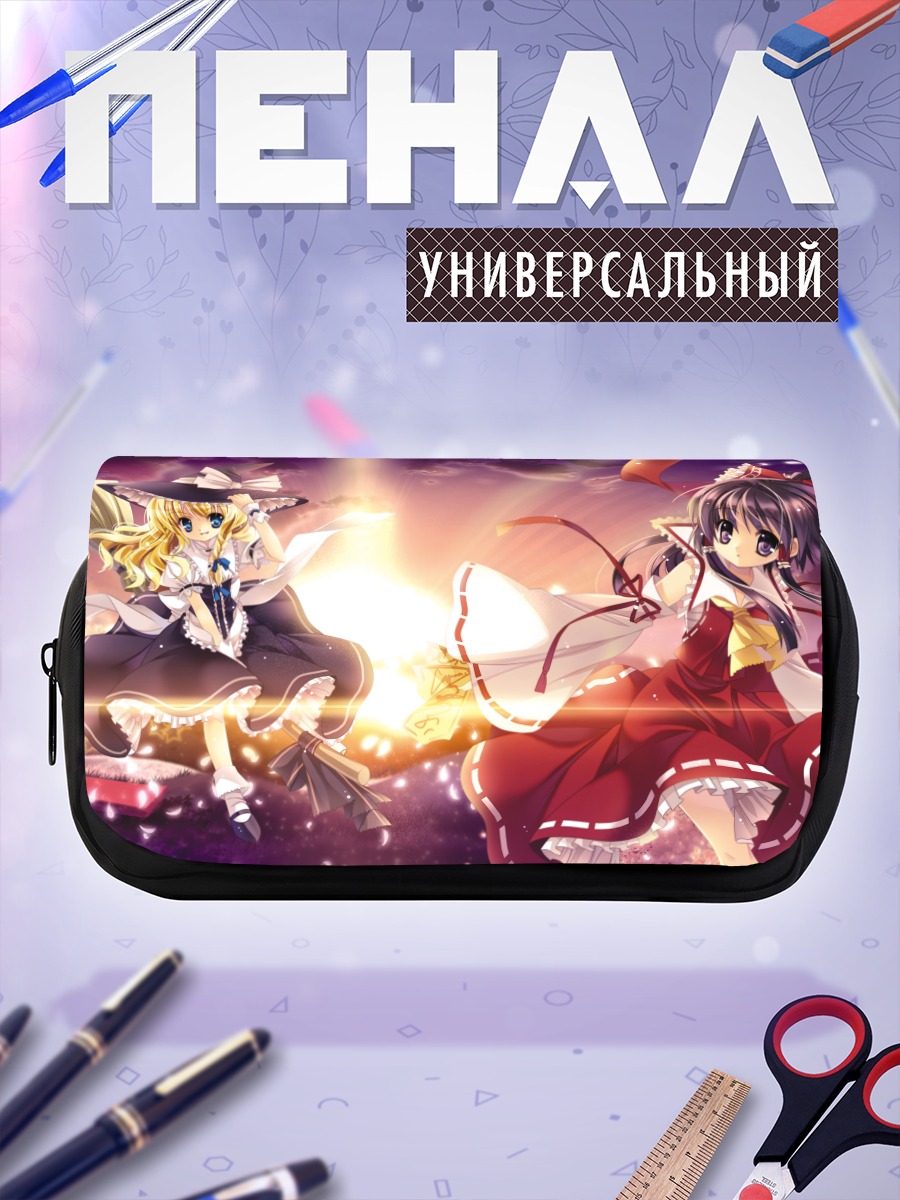 Пенал-косметичка Рейму и Мариса