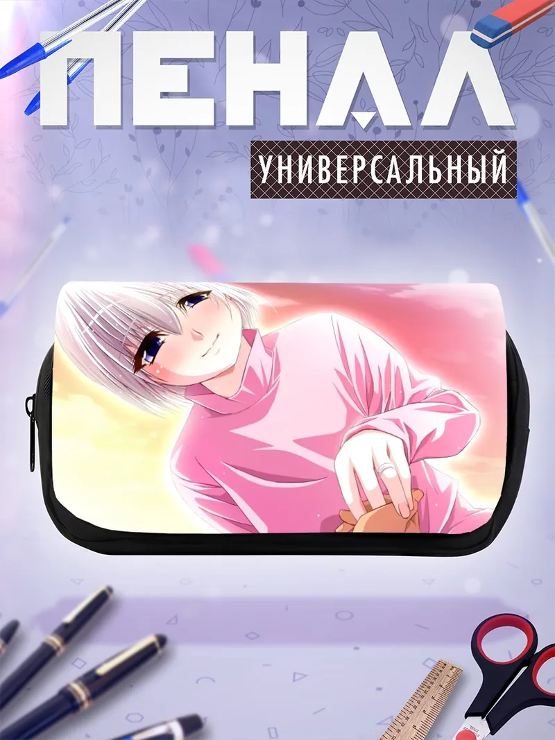 Пенал-косметичка Сидзуку Хикава в розовом