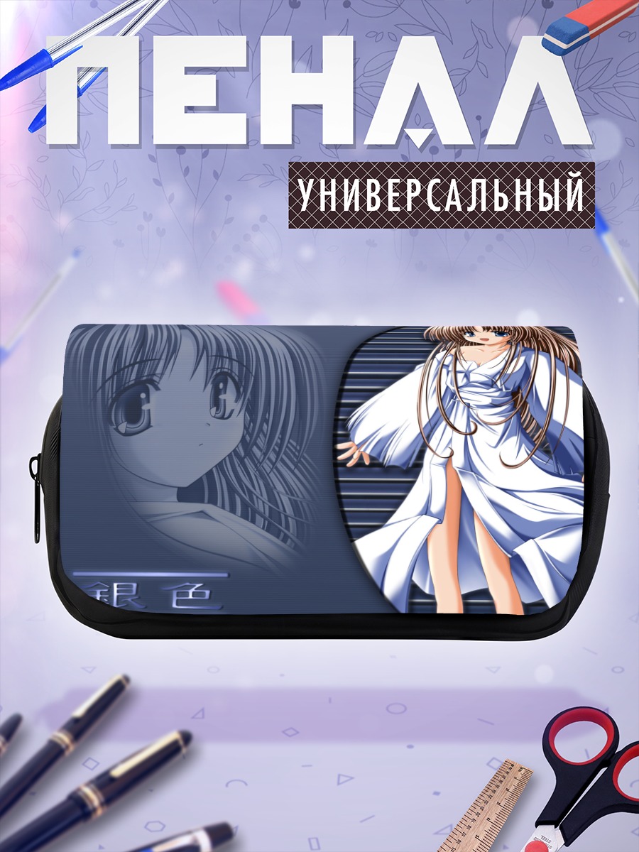 Пенал-косметичка Лэйн Ивакура в кимоно