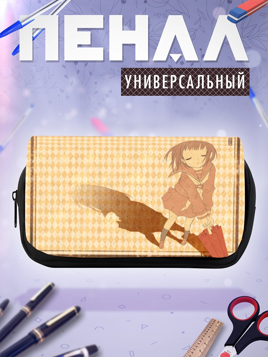 Пенал-косметичка Девочка с зонтом