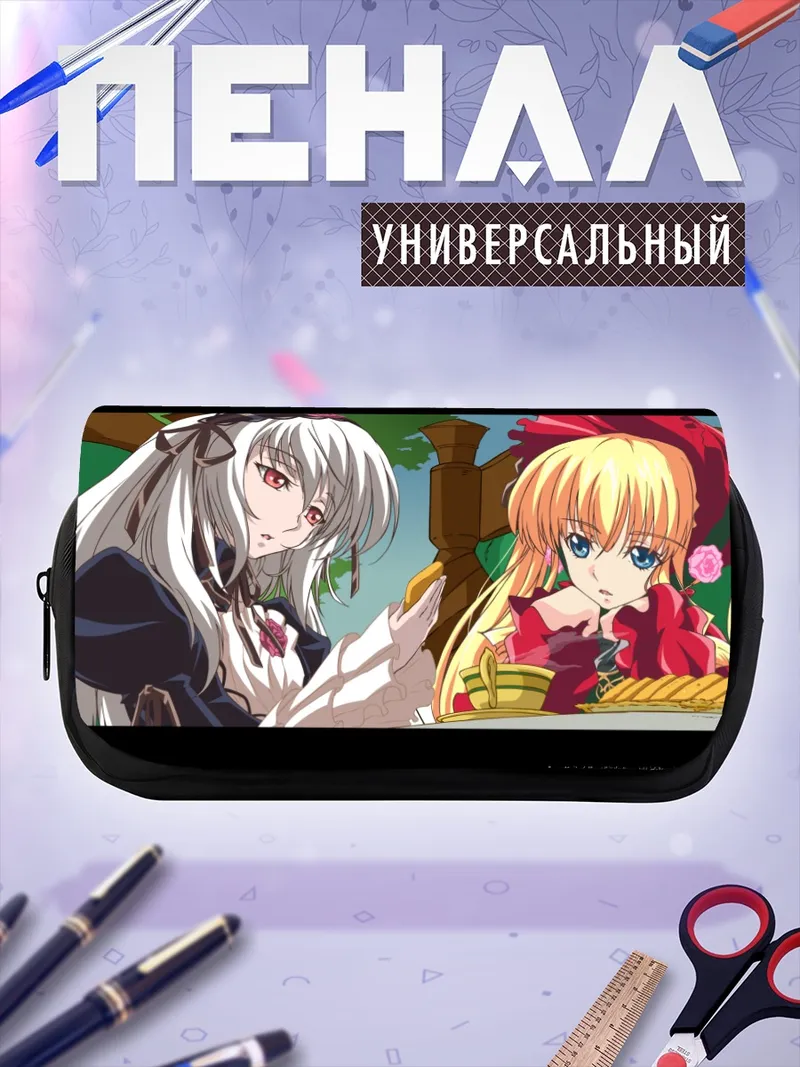 Пенал-косметичка Синку и Суигинтё