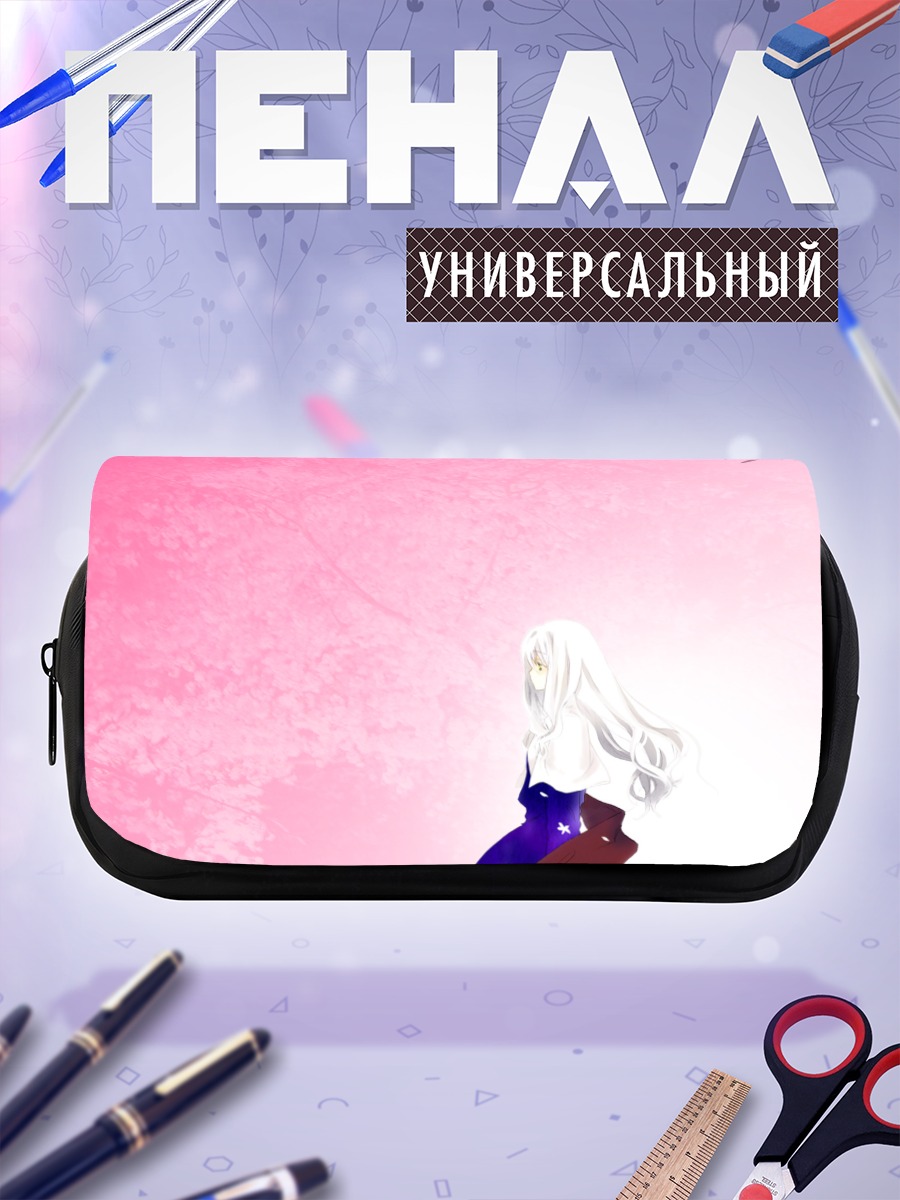 Пенал-косметичка Илиясфиль фон Эйнцберн