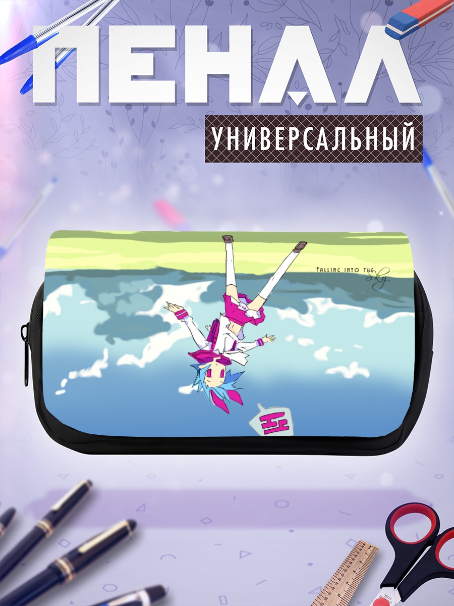 Пенал-косметичка Пленэр в падении