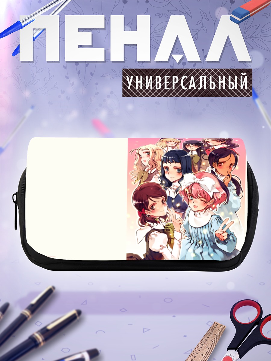 Пенал-косметичка Комачи Онодзука и подруги