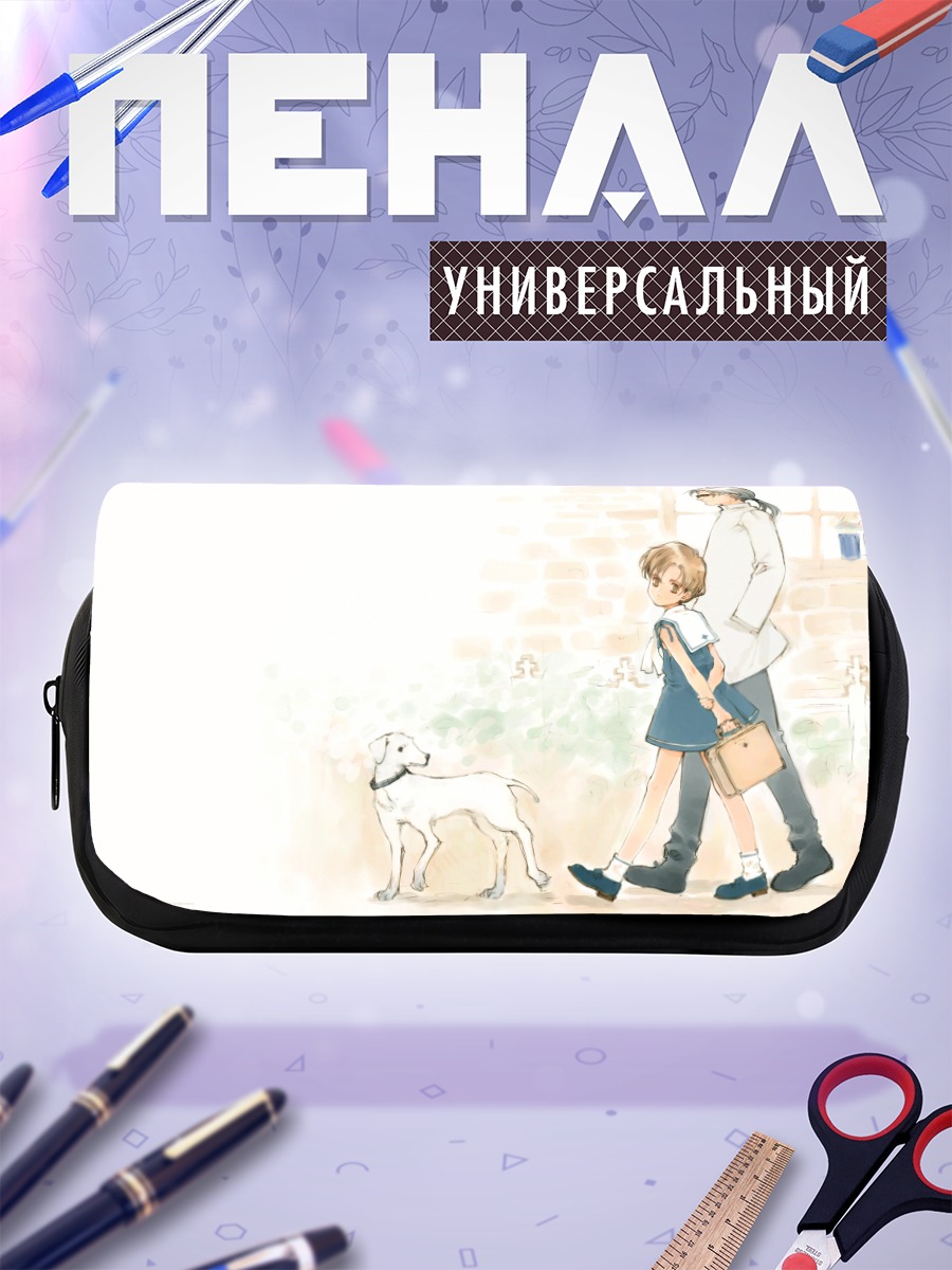 Пенал-косметичка Прогулка с собакой