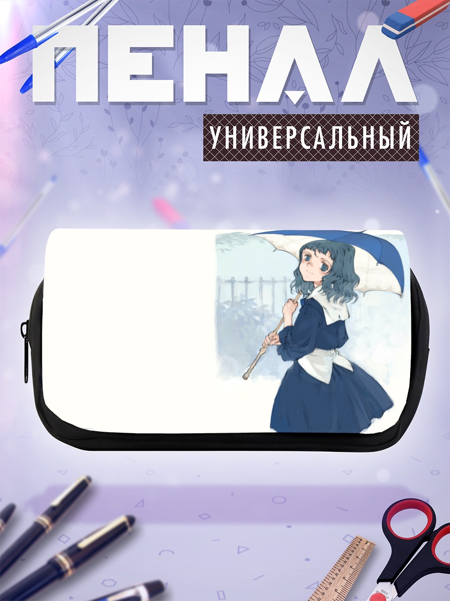 Пенал-косметичка Лэйн Ивакура с зонтом