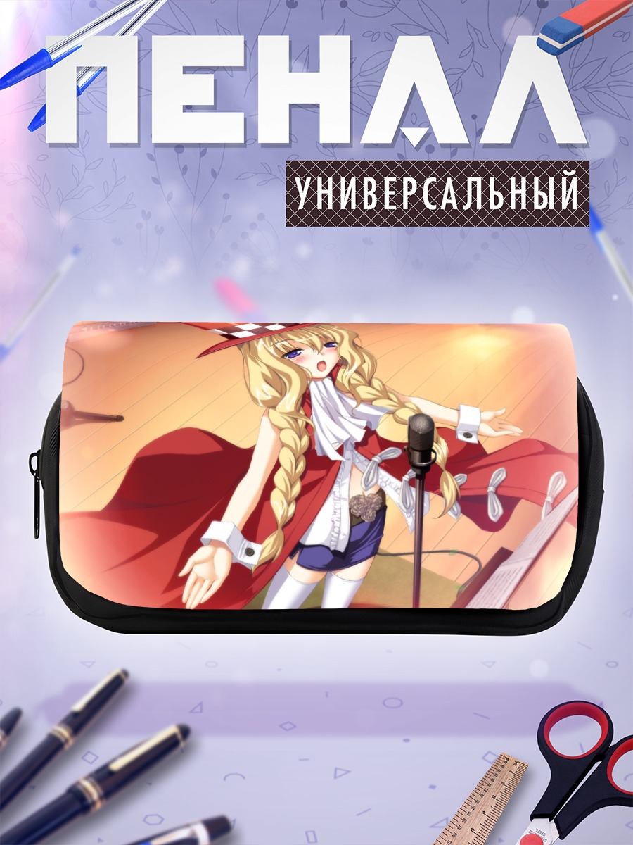 Пенал-косметичка Ута Уэсуги на сцене
