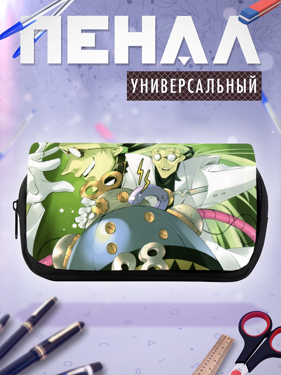 Пенал-косметичка Шана в бою