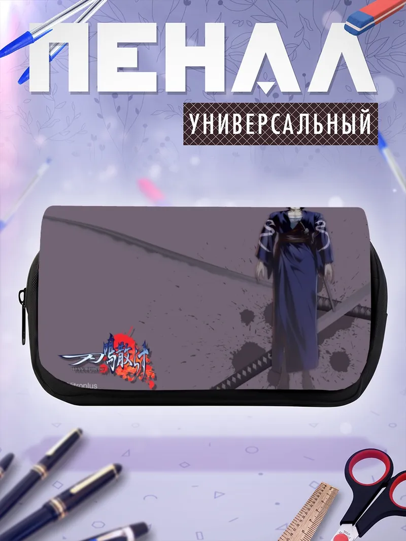 Пенал-косметичка Самурай в кимоно