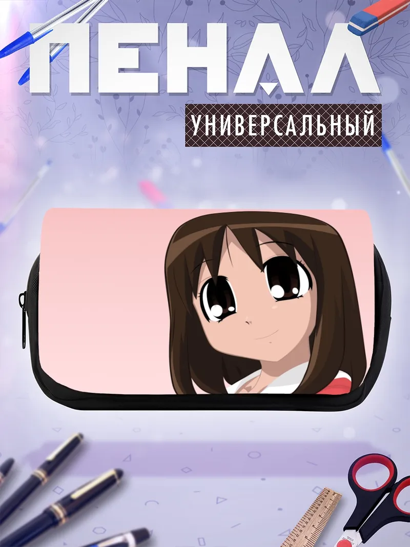 Пенал-косметичка Аюму Касуга