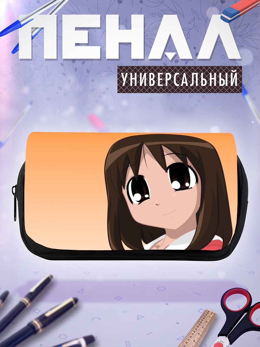 Пенал-косметичка Аюму Касуга улыбается