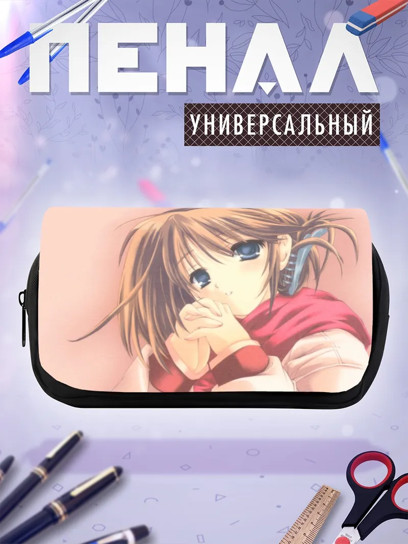 Пенал-косметичка Манака Комаки в шарфе