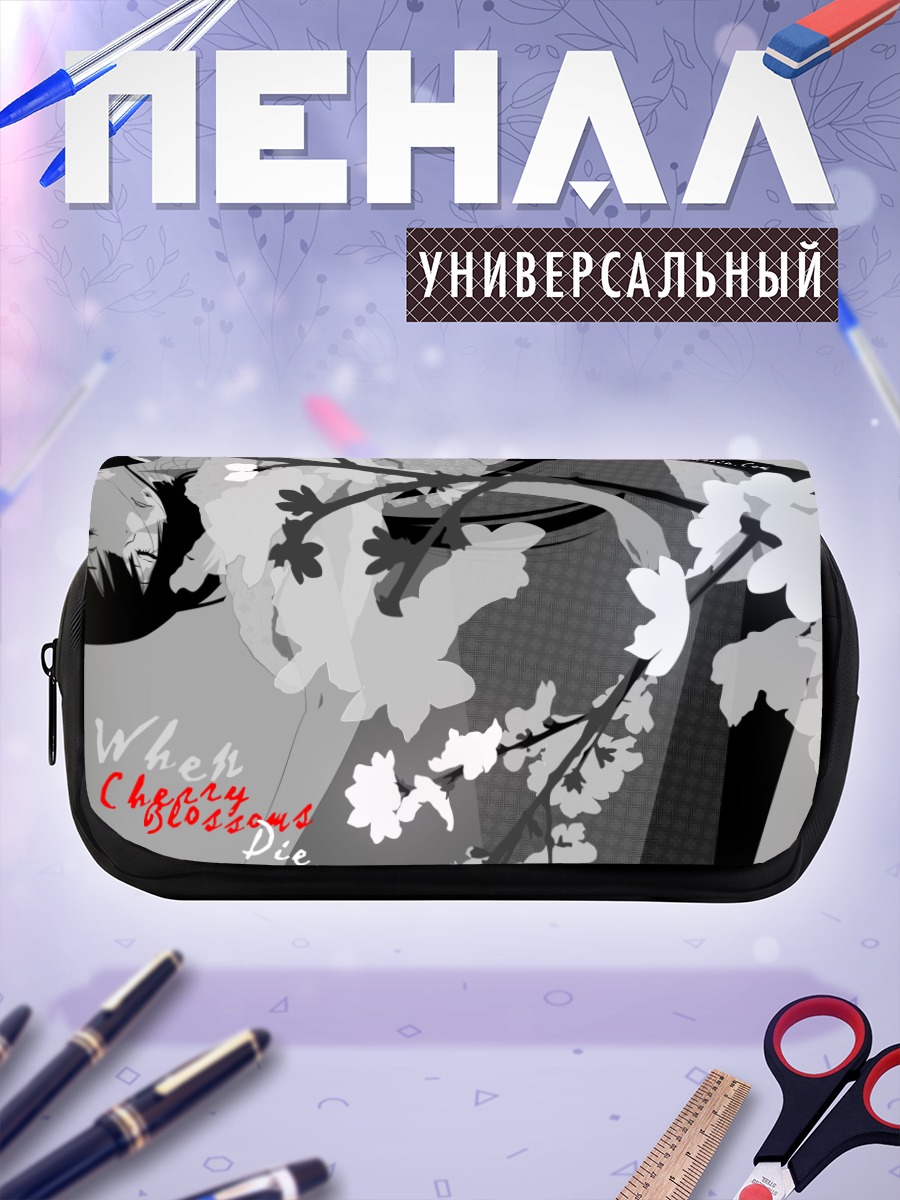 Пенал-косметичка Эмма Ай в цветах