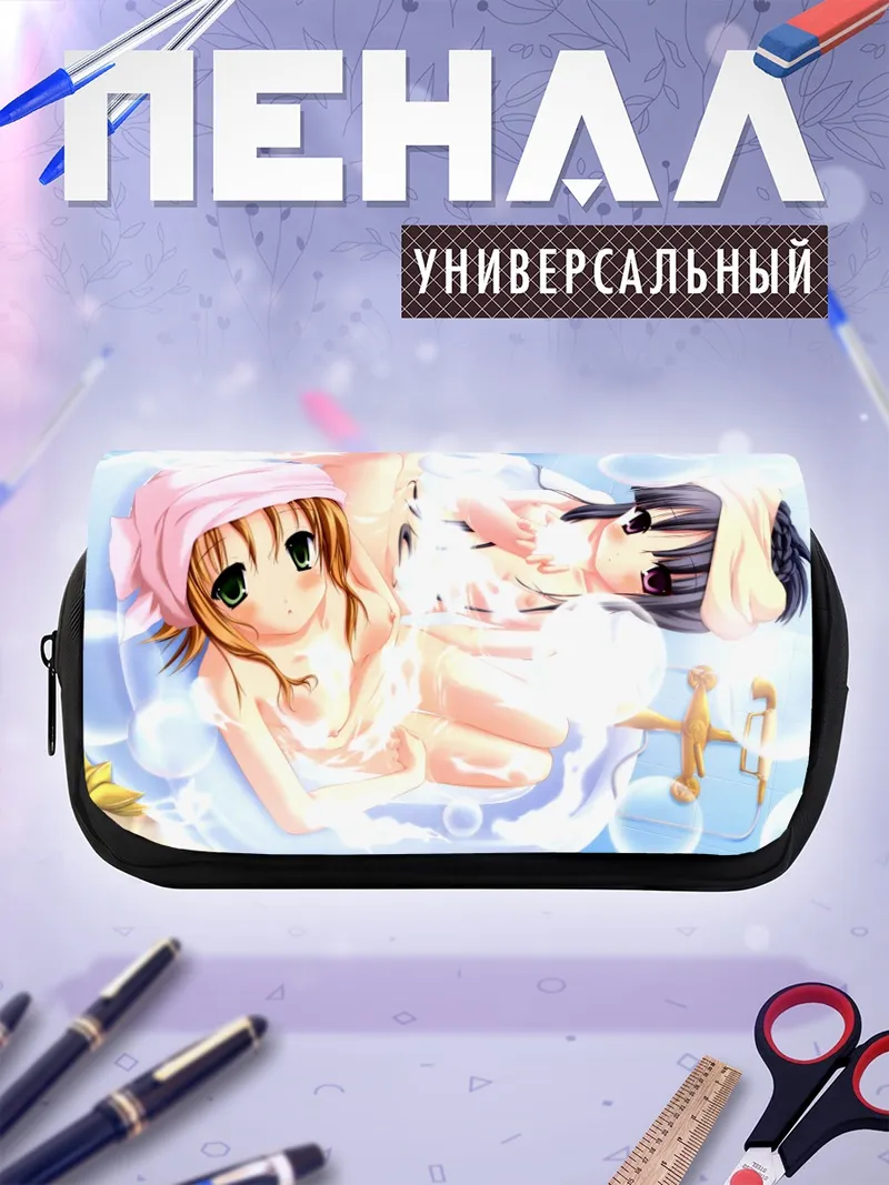 Пенал-косметичка Девушки в пене