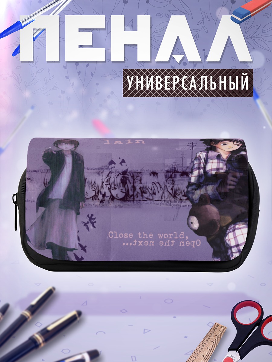 Пенал-косметичка Лэйн Ивакура в сети