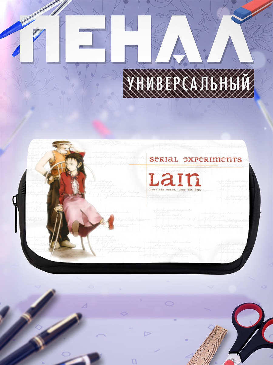Пенал-косметичка Лэйн Ивакура в сети