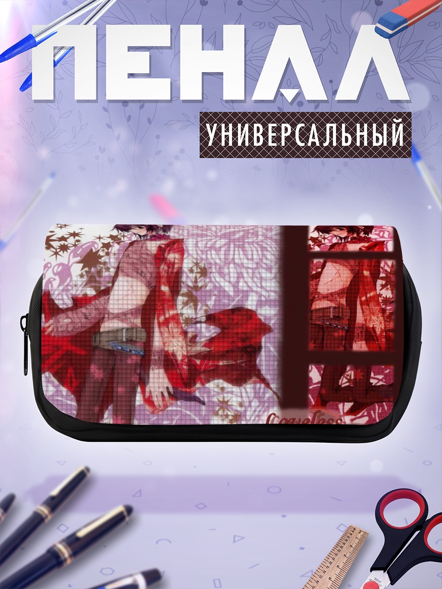 Пенал-косметичка Рицука Аояги в красном