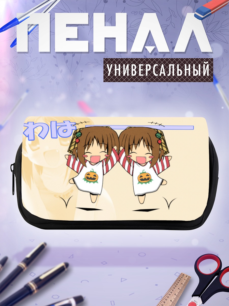 Пенал-косметичка Судзуран Ямато в Хэллоуин