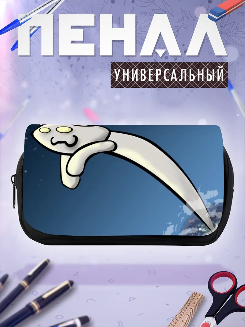 Пенал-косметичка Лонгкэт в космосе