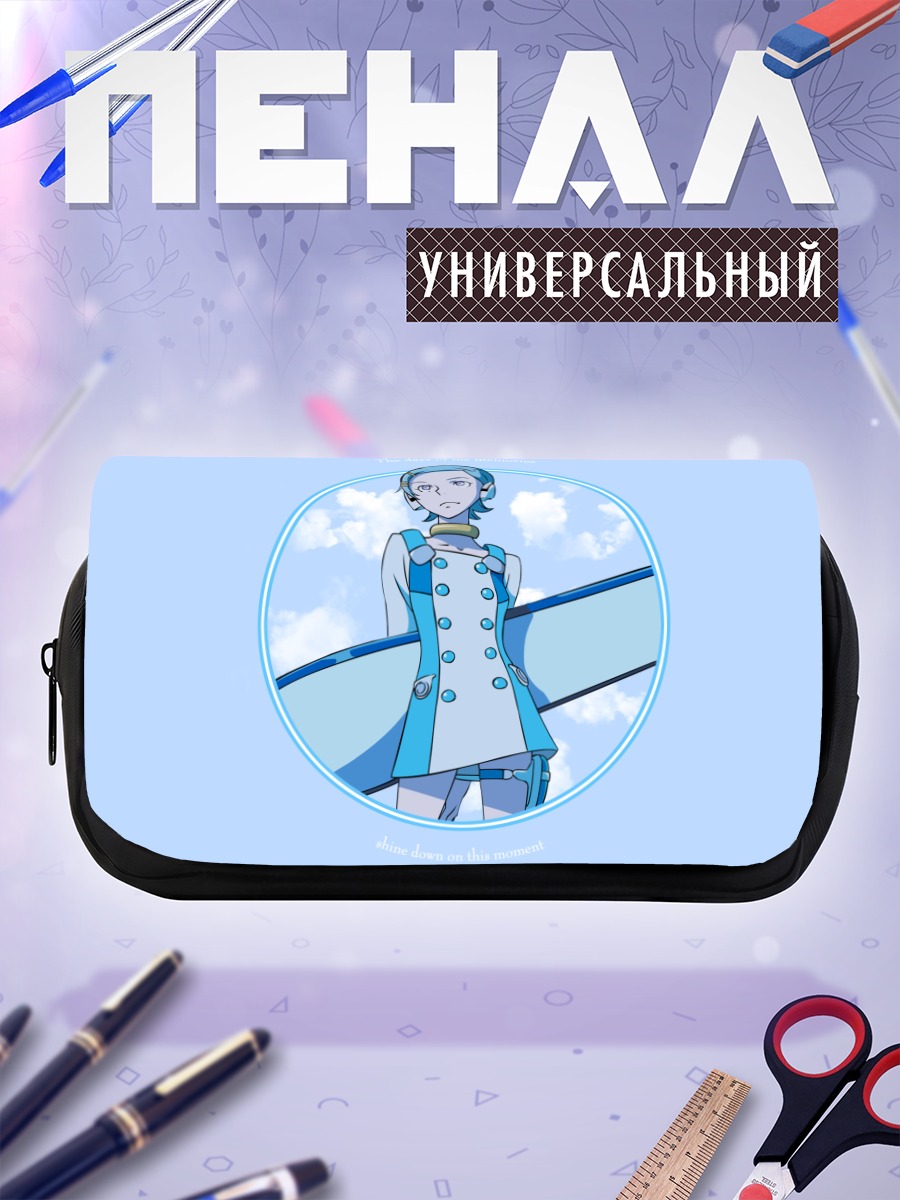 Пенал-косметичка Эврика в небесах