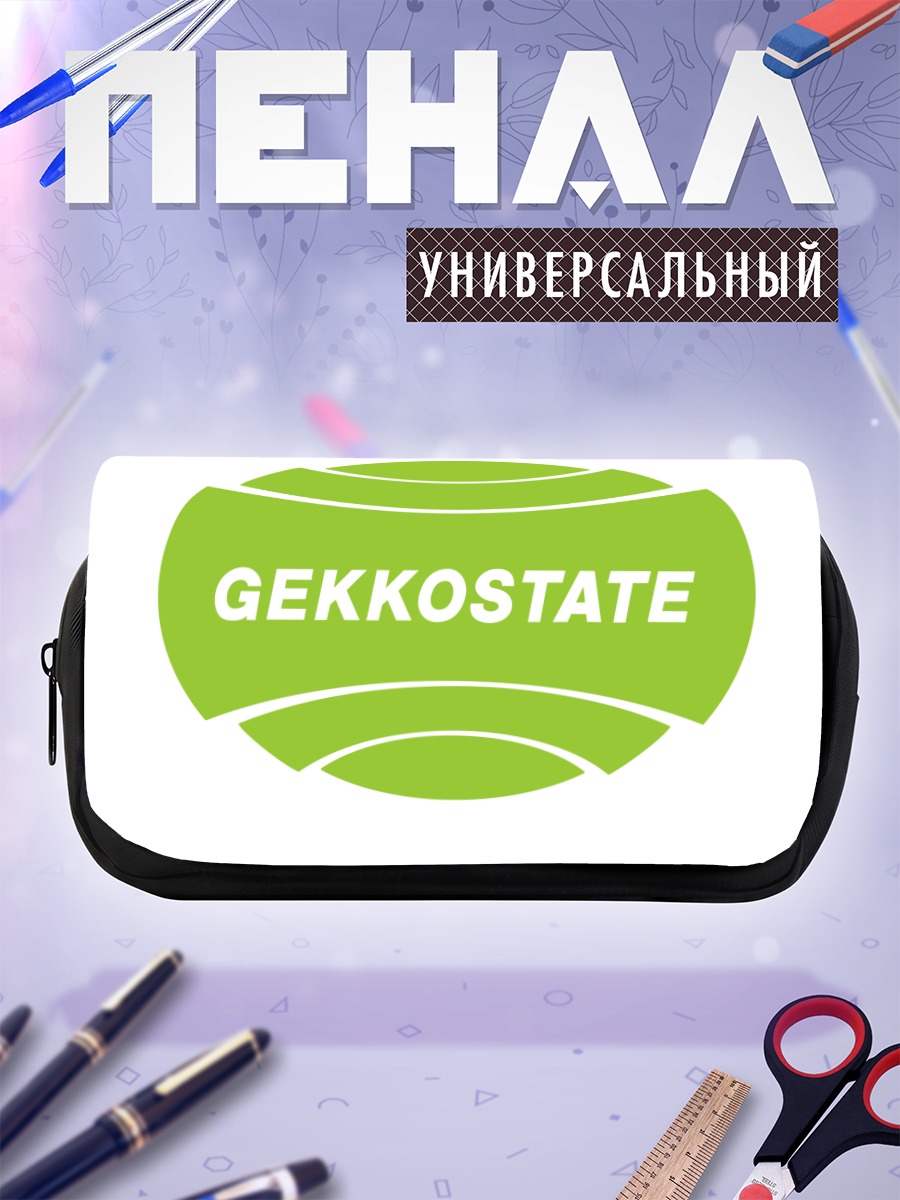 Пенал-косметичка Геккостейт Эврика Севен