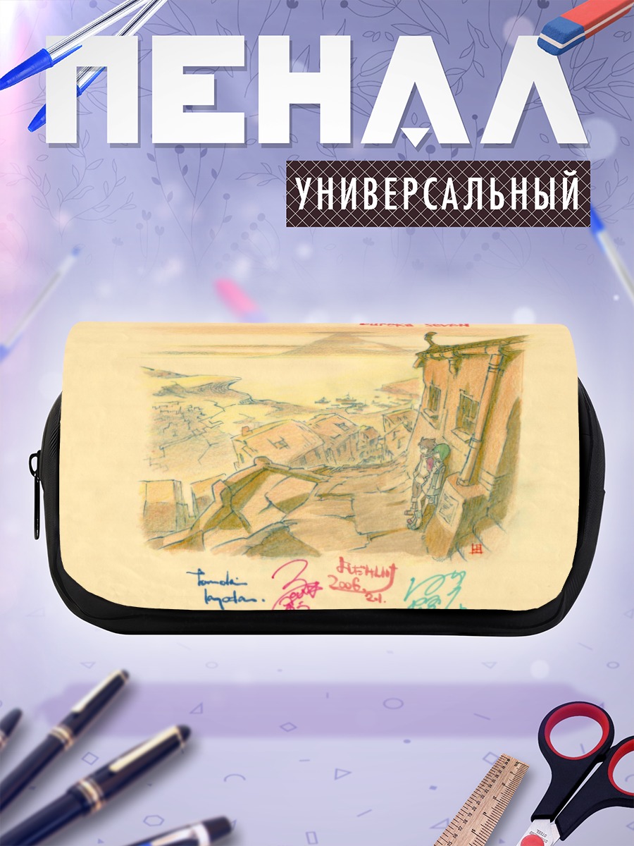 Пенал-косметичка Рентон Терстон в Эврике
