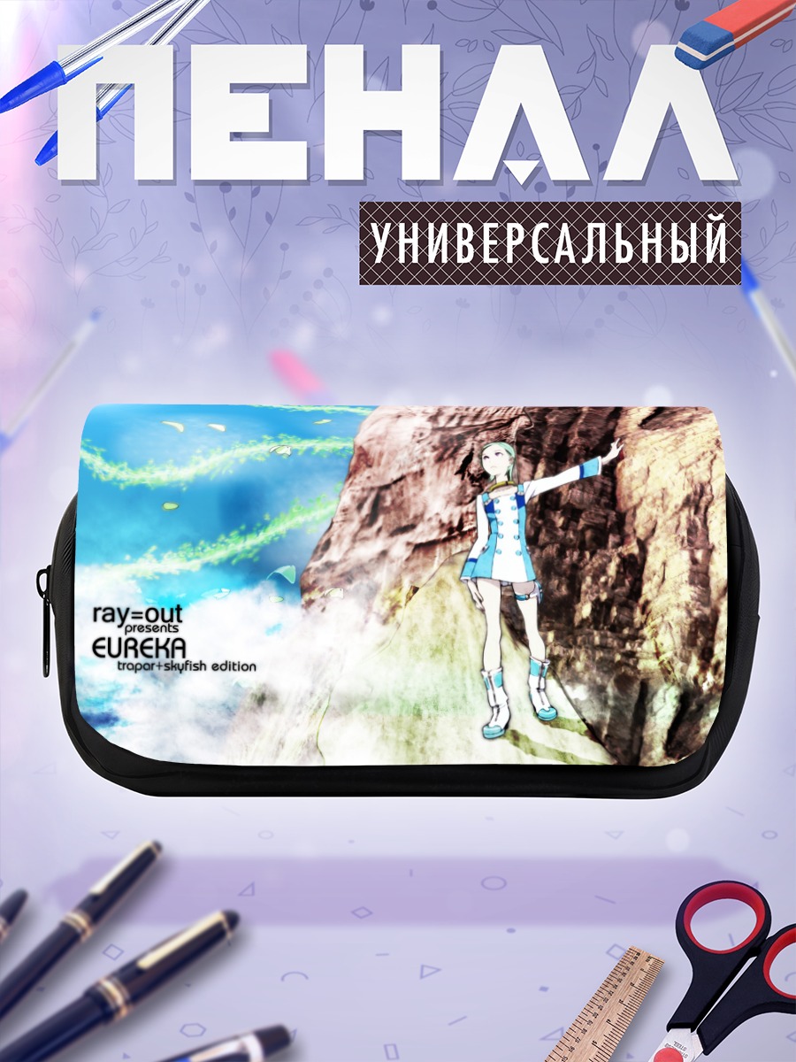 Пенал-косметичка Эврика у скалы