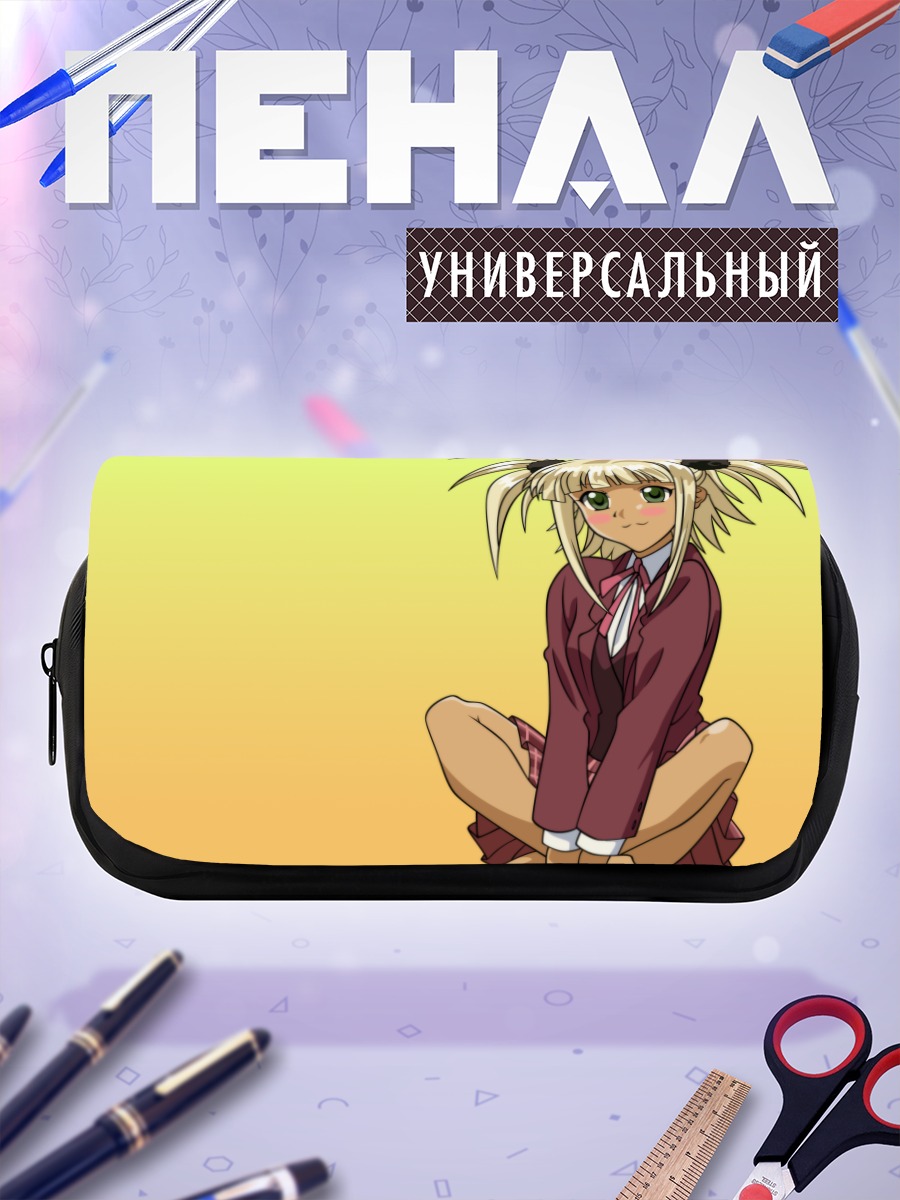 Пенал-косметичка Ку Фэй в школе
