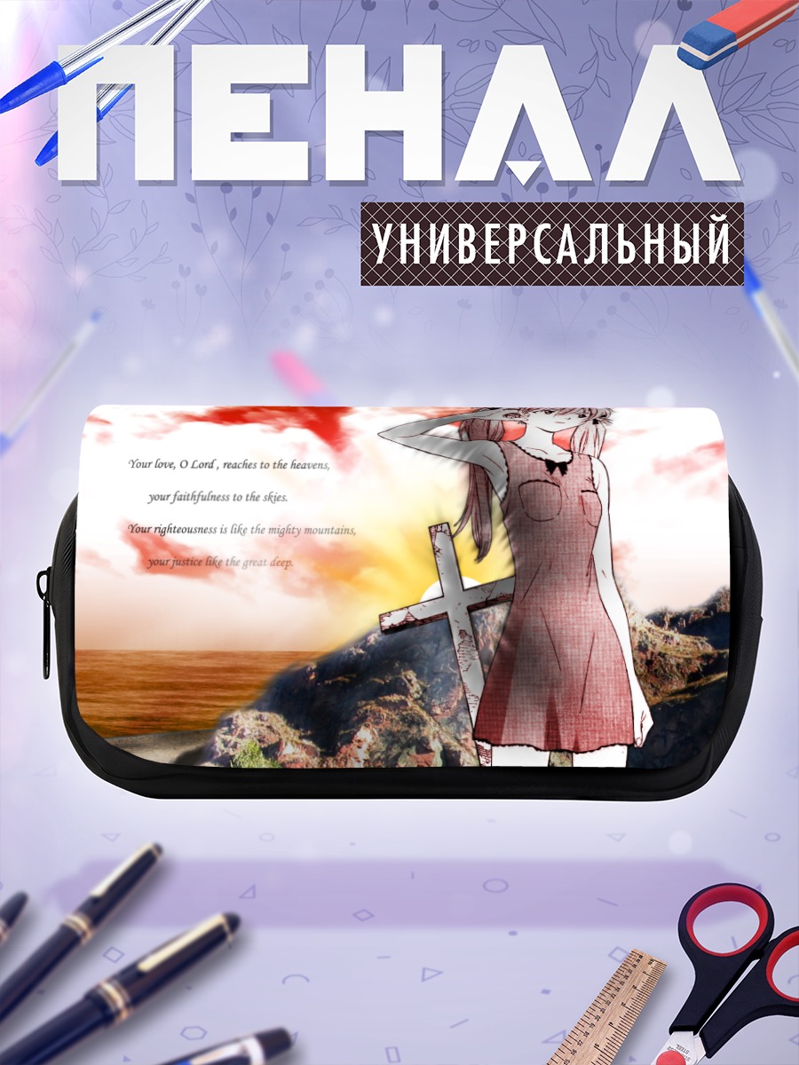 Пенал-косметичка Аска Лэнгли на скале