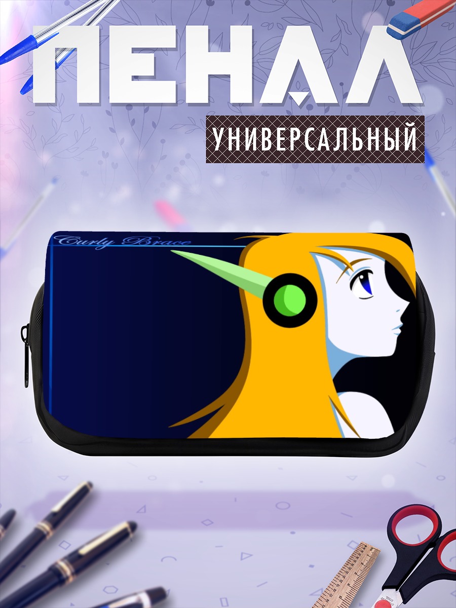 Пенал-косметичка Кёрли Брейс в наушниках