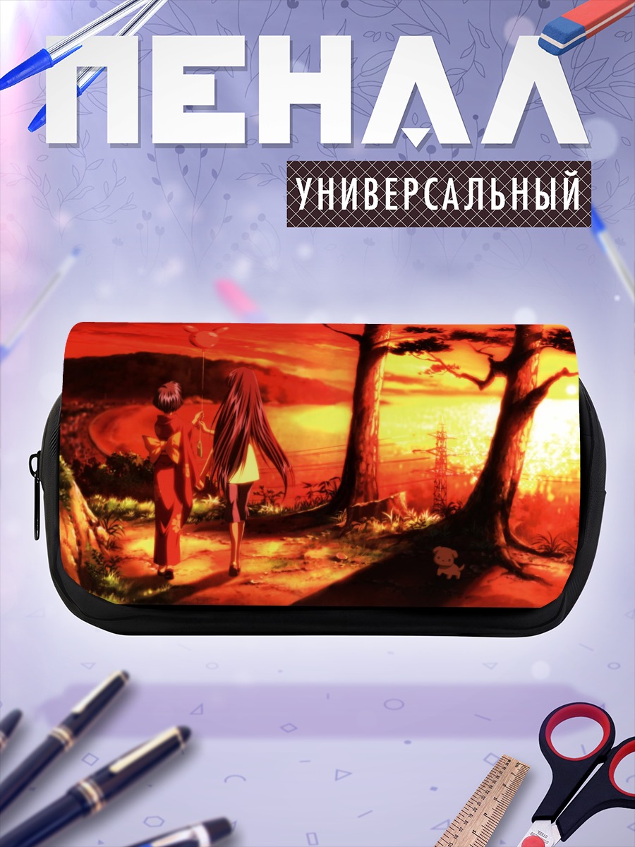 Пенал-косметичка Кано Киришима на закате