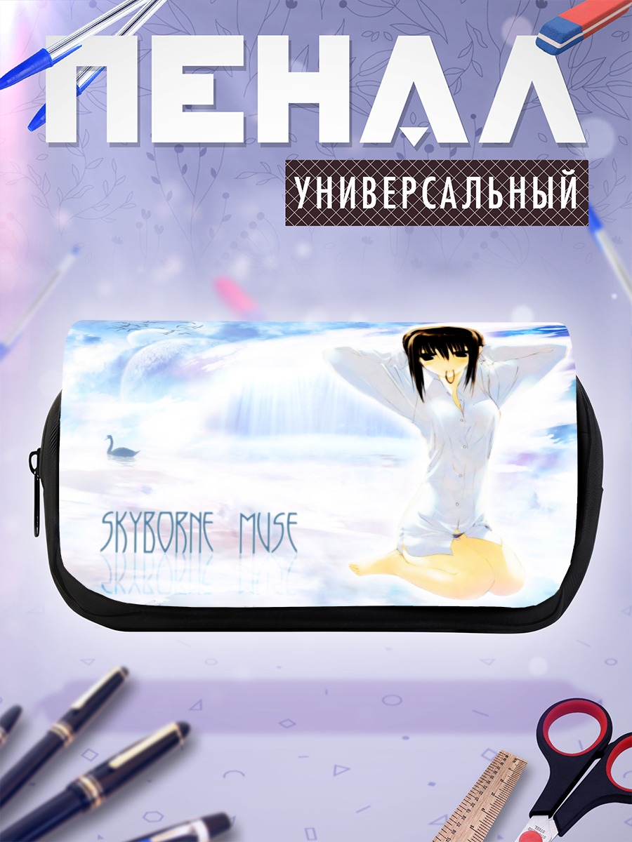 Пенал-косметичка Муза в небесах