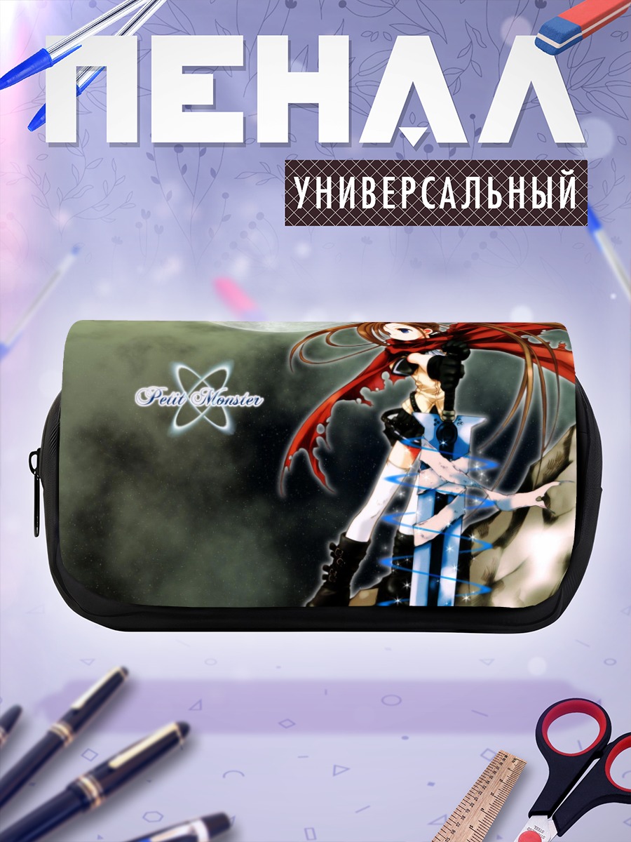 Пенал-косметичка Мелти Бэгл в лунном свете