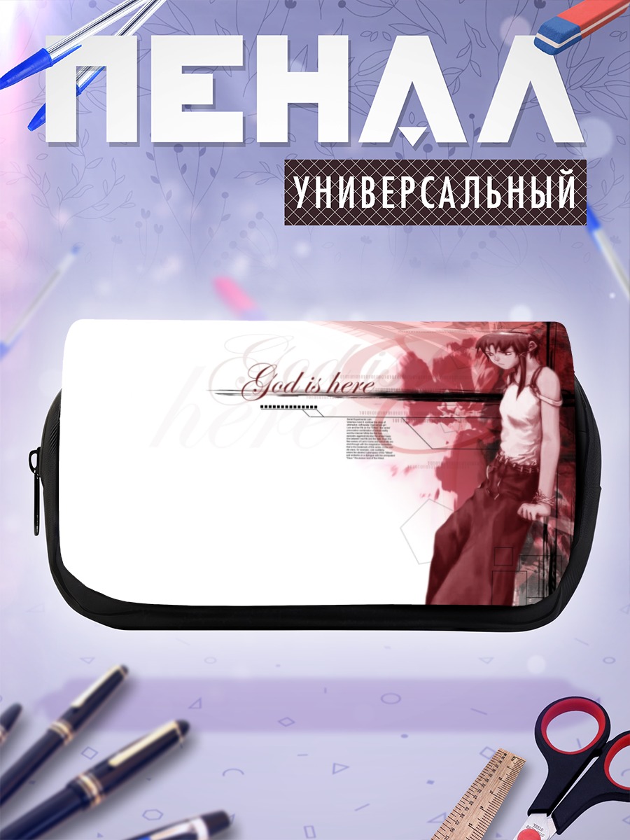 Пенал-косметичка Лэйн Ивакура в красном