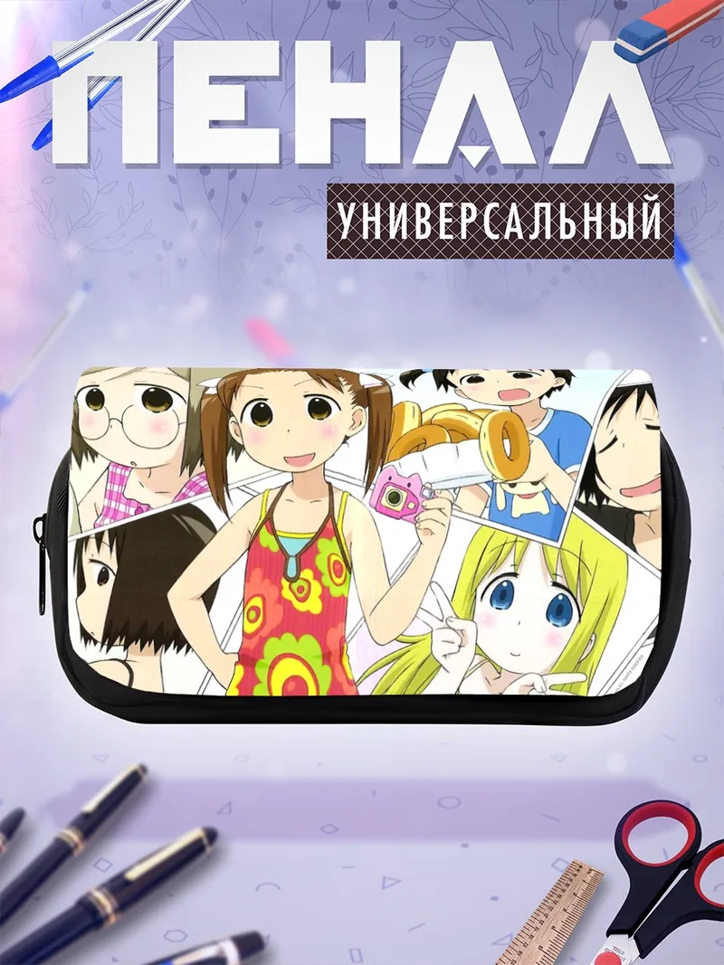 Пенал-косметичка Ичиго Машимаро друзья