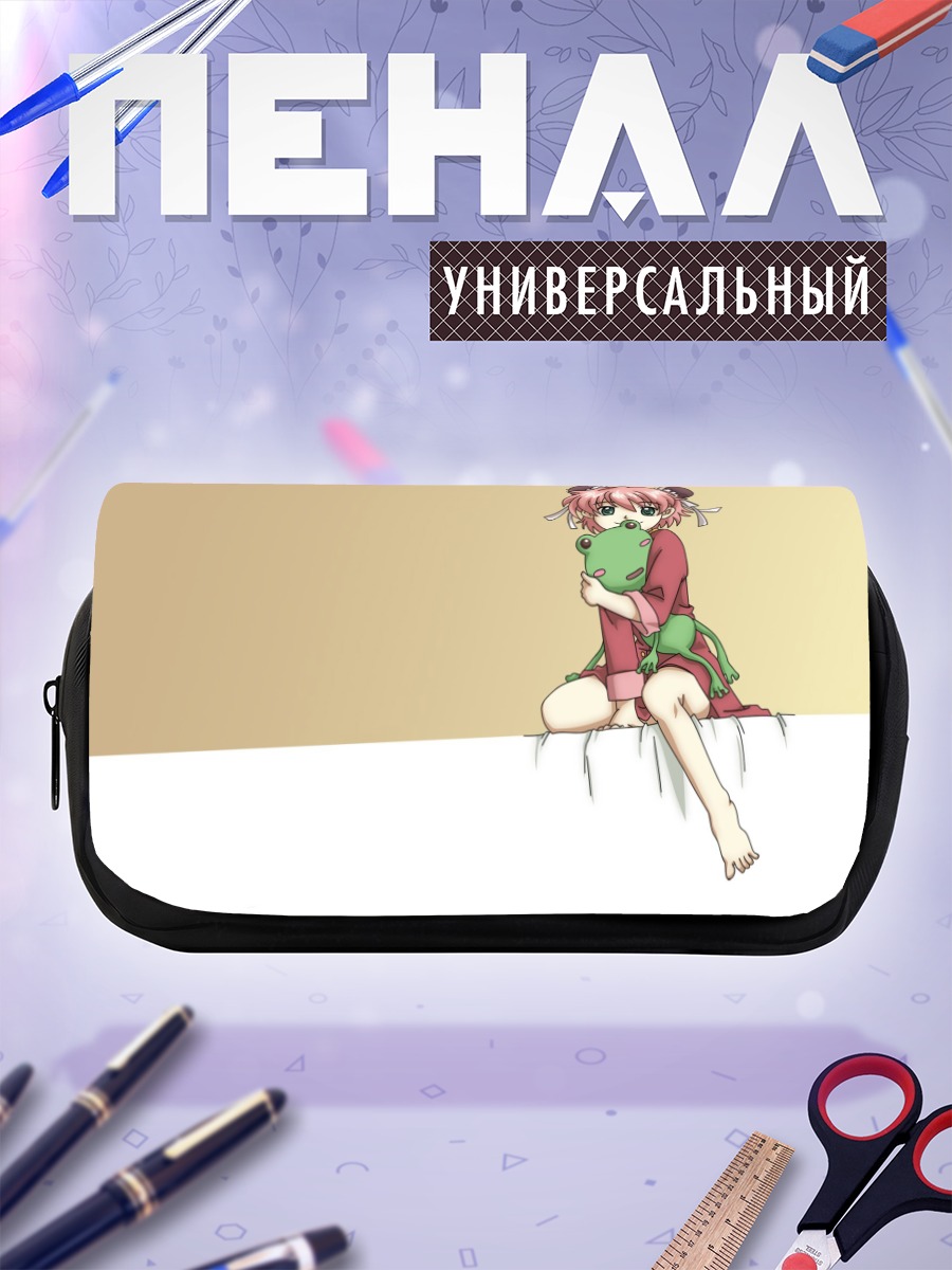 Пенал-косметичка Анита Кинг с лягушкой
