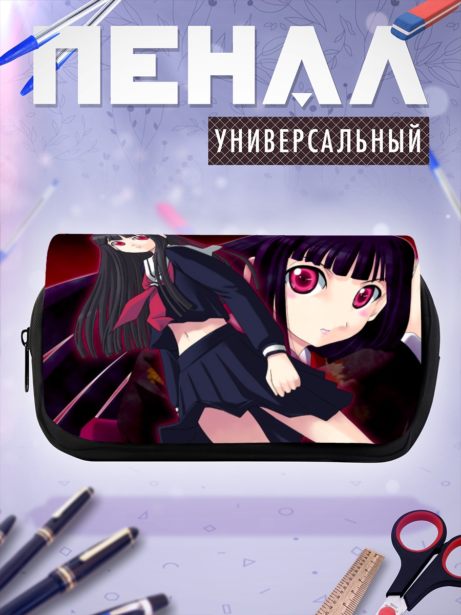 Пенал-косметичка Энма Ай в тени