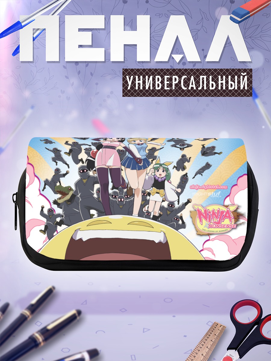 Пенал-косметичка Ниндзя Га Шинобудэн