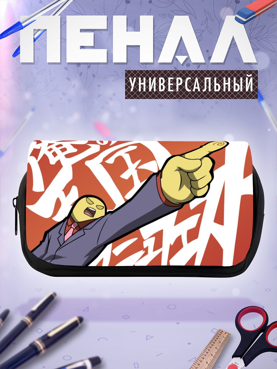 Пенал-косметичка Нининга Синобудэн Указ