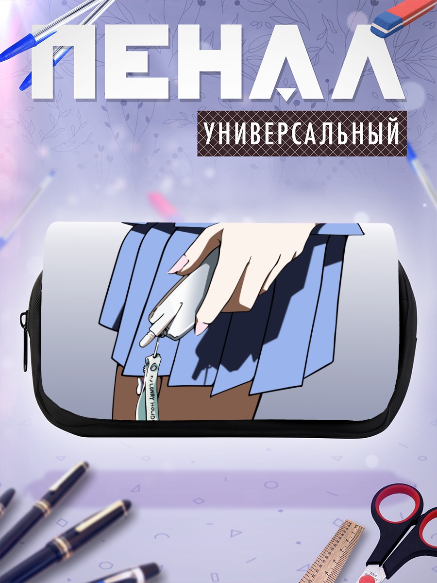 Пенал-косметичка Голос звёзд